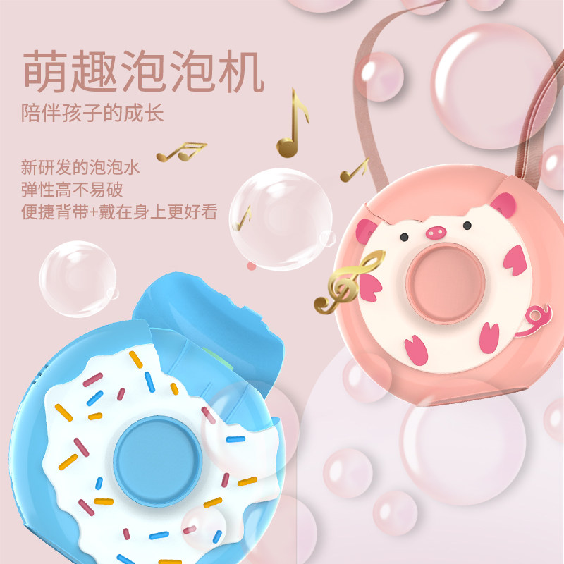 Children's girls network red meng electric bubble camera sound anti-leakage bubble water supplement