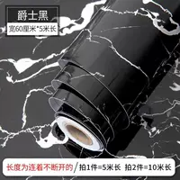 [Jazz Black] 60 см шириной x5 метров в длину