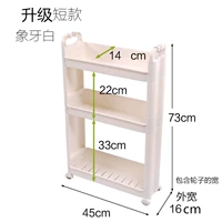 Модернизированная короткая модель 1706 Ivory White 3 Layer