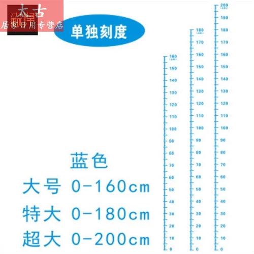 Детский ростомер для детского сада, съемная наклейка на стену