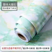 Мраморный, 60см, 5м