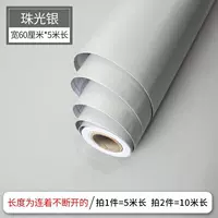 [Жемчужный Гуангин] шириной 60 см x5 метров в длину