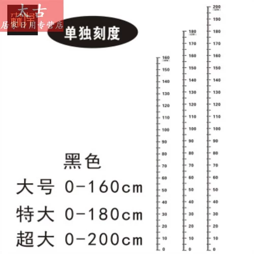 Детский ростомер для детского сада, съемная наклейка на стену