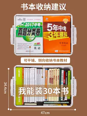 Foldable College student book box classroom book storage box finishing box plastic storage box dormitory book artifact