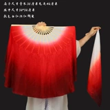 Детский танец сломанный музыка шелк фанат Wanjiang Dance Toursing Silk Fan Fan Classical Dance State Yangge Jiuer