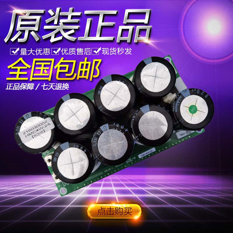 Ox central air conditioning multi-online capacitive plate B5171392 HMC4W-2A 216011504