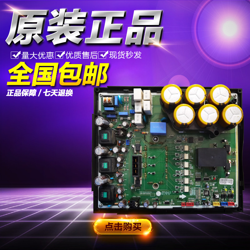 LG central air conditioning frequency conversion compressor module Main board EAX64330401 EBR738308 01 frequency conversion board