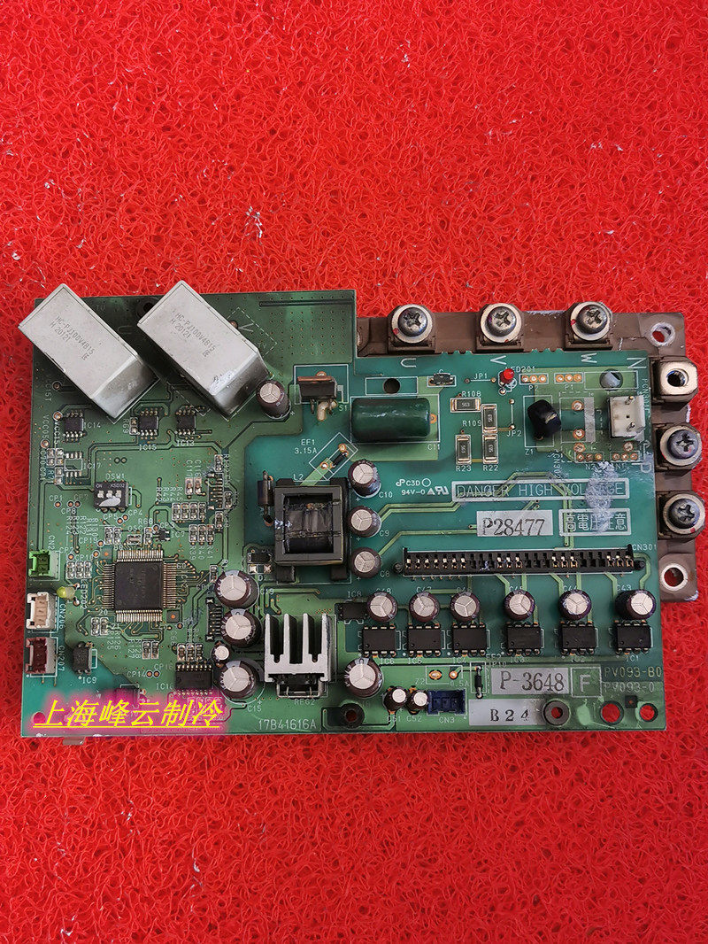 Haixin Hitachi RAS-2880FSN6Q Central Air Conditioning Accessories Motor frequency conversion module board P-3648