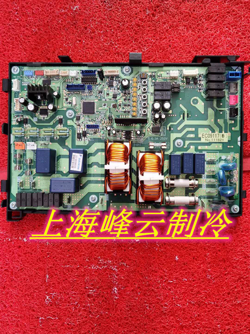 Brand new large gold air conditioning external board control P board EC09117