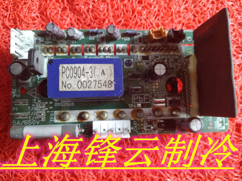 Daikin Air Conditioning V3 Fan Board PC0904-3(A)