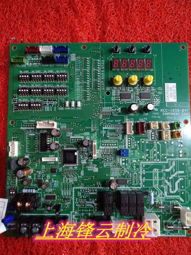 The Toshiba Air Conditioning MCC-1639-04C