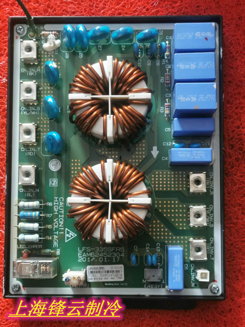 LG filter board LFS-335SFR5