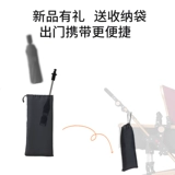 Коляска, зонтик для выхода на улицу на солнечной энергии для кемпинга, детский солнцезащитный крем