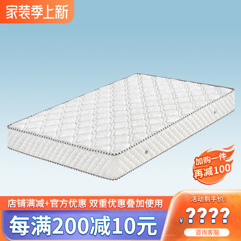 1 m 8 mattress 15cm thick brown cushion 1 2 Single economy Type of home thick 20 cm spring mattress 1 35 m