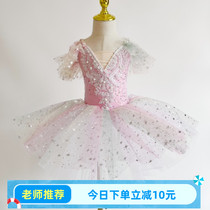 Childrens Childrens Day Dance Skirt Ballet Girl Little Swan Dance Costume Performance Kindergarten Baby Dancing Tutu Skirt