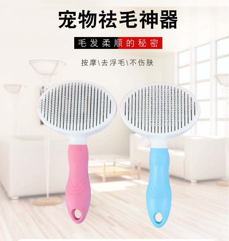Cat comb dog hair comb to remove floating hair Teddy cat hair cleaner dog comb brush pet hair removal supplies artifact