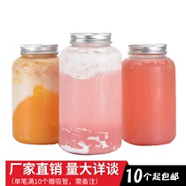Submarine Coconut Pear Cream Bottle Dessert Bottle Plastic Beverage Bottle Takeaway Milk Tea Bottle Covered Plastic Bottle Sealed Jar