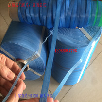 Carton easy pull cord rubber strip blue carton tear strip blue carton open with lace sealing double-sided tape
