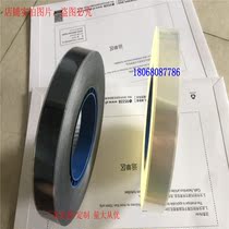 SOP patch cover film 65 5*200 m anti-static transparent self-adhesive tape ordinary transparent high viscosity Cold sealing tape