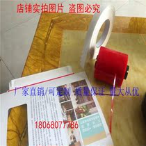 Physical examination envelope tape color box fixed foam double-sided tape carton sealing double-sided tape easy to tear line 4mm