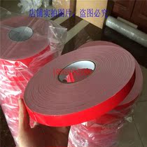 Elevator reinforcement double-sided tape elevator door panel double-sided tape fixed paste special double-sided tape