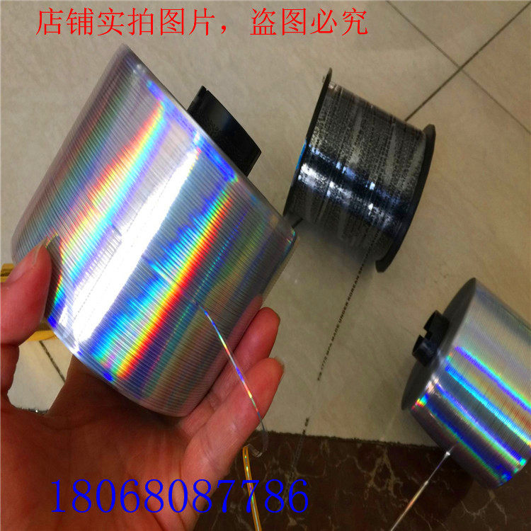 Anti-counterfeiting film manufacturer film closure easy-pull wire anti-counterfeiting pull wire plastic flexible packaging Safety line 2 5mm 2