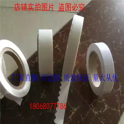 Suzhou wave-shaped carton sealing double-sided tape Zipper carton Forcibly disassembled carton Easy-to-tear tape Lace double-sided