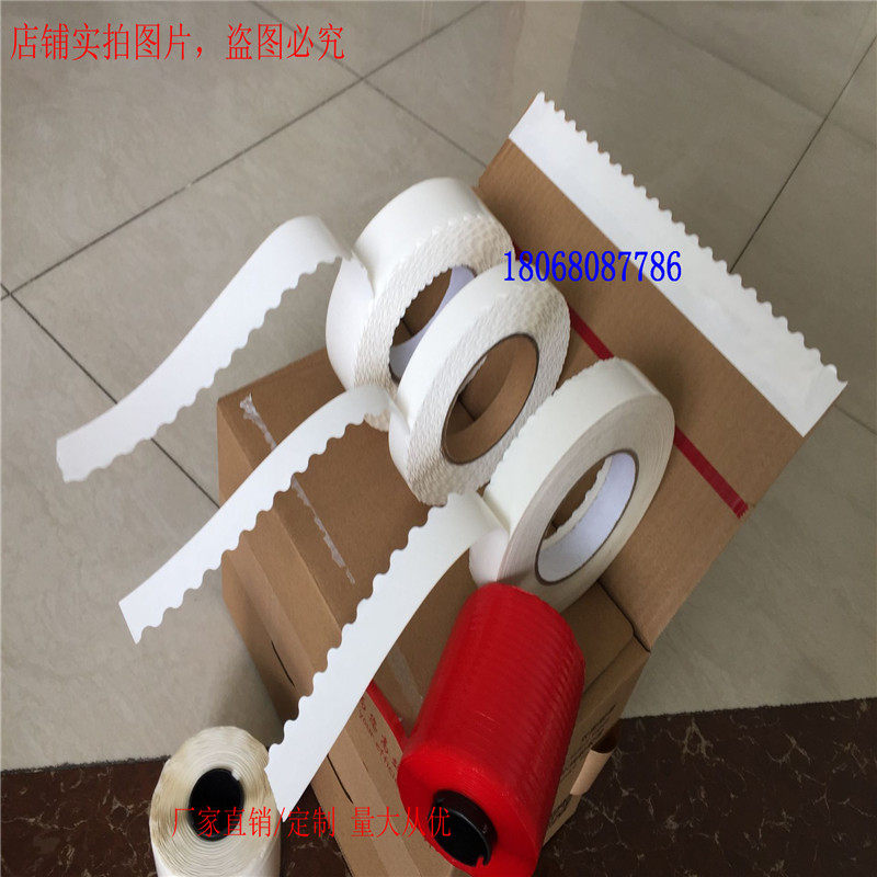 Kunkun Mountain with toothed double-sided adhesive with undulating double-sided adhesive with destructive double-sided adhesive with laced carton double sided