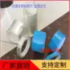 Non-transfer tape Blue PET tape Non-trace transparent fixing tape Single-sided tape can be non-trace transfer blue