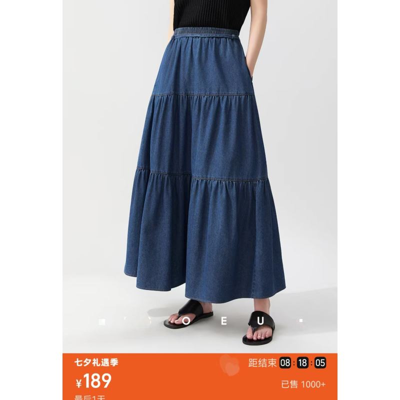 K~【Denim Cake Skirt】Super Soft Denim, Large Swing, Dynamic and Flowing Denim Skirt 5287 K~【Denim Cake Skirt】Super Soft Denim, Large Swing, Dynamic and Flowing Denim Skirt 5287