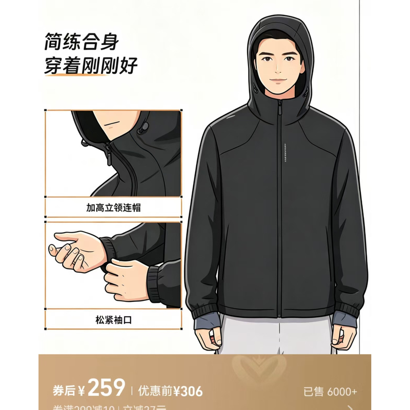 Brand Men's Hooded Softshell Windproof Sports Jacket 0051 Brand Men's Hooded Softshell Windproof Sports Jacket 0051
