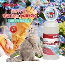 bioline catnip bubble water Self-raising boredom artifact Funny cat supplies Small kittens Cat toys