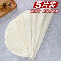 Gold coin exchange thick steamer cloth non-stick household cotton gauze round cage cloth mat steamed steamed steamed bun pad