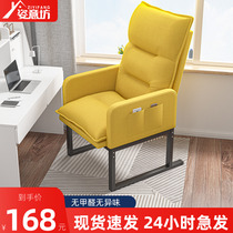 Computer Chair Home Comfort Long Sitting Reclining Chair Electric Race Chair Leaning Back Chair Casual Office Chair Dormitory Book Table And Chairs Sofa Chair Sofa