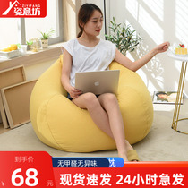 Sloth sofa Sofa Bean Bag Tatami Single Bedroom Small Sofa Cute Net Red with Lying Balcony Casual Sloth Chair