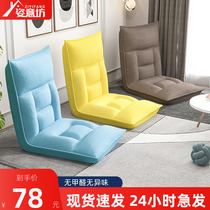 Sloth sofa tatami TATAMI FOLDING BED WITH BACK CHAIR CHILDREN BIRTH CUTE BEDROOM SINGLE FLOATING WINDOW SMALL SOFA CHAIR SUB