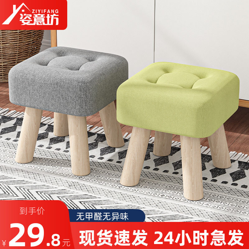 Fabric Little Stool Household Creative bench Fashion Living Room Sofa Stool Solid Stool Tea Bench for Adults