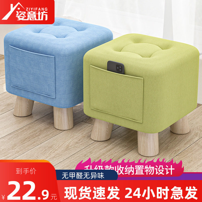 Fabric small stool household dwarf bench red bench soft seat sofa bench simple living room tea bench solid wood stool