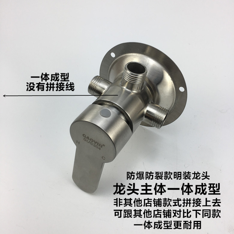 304 stainless steel clear fitted hot and cold tap shower shower head switch Solar electric water heater Minpipe water mixing valve-Taobao