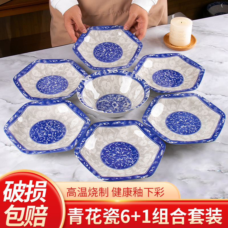 【Super Value 6+1】Blue and White Porcelain Series Hexagonal Plate Tableware Set for Home Use, Trendy and Aesthetically Pleasing Dinner Plate Combination Set