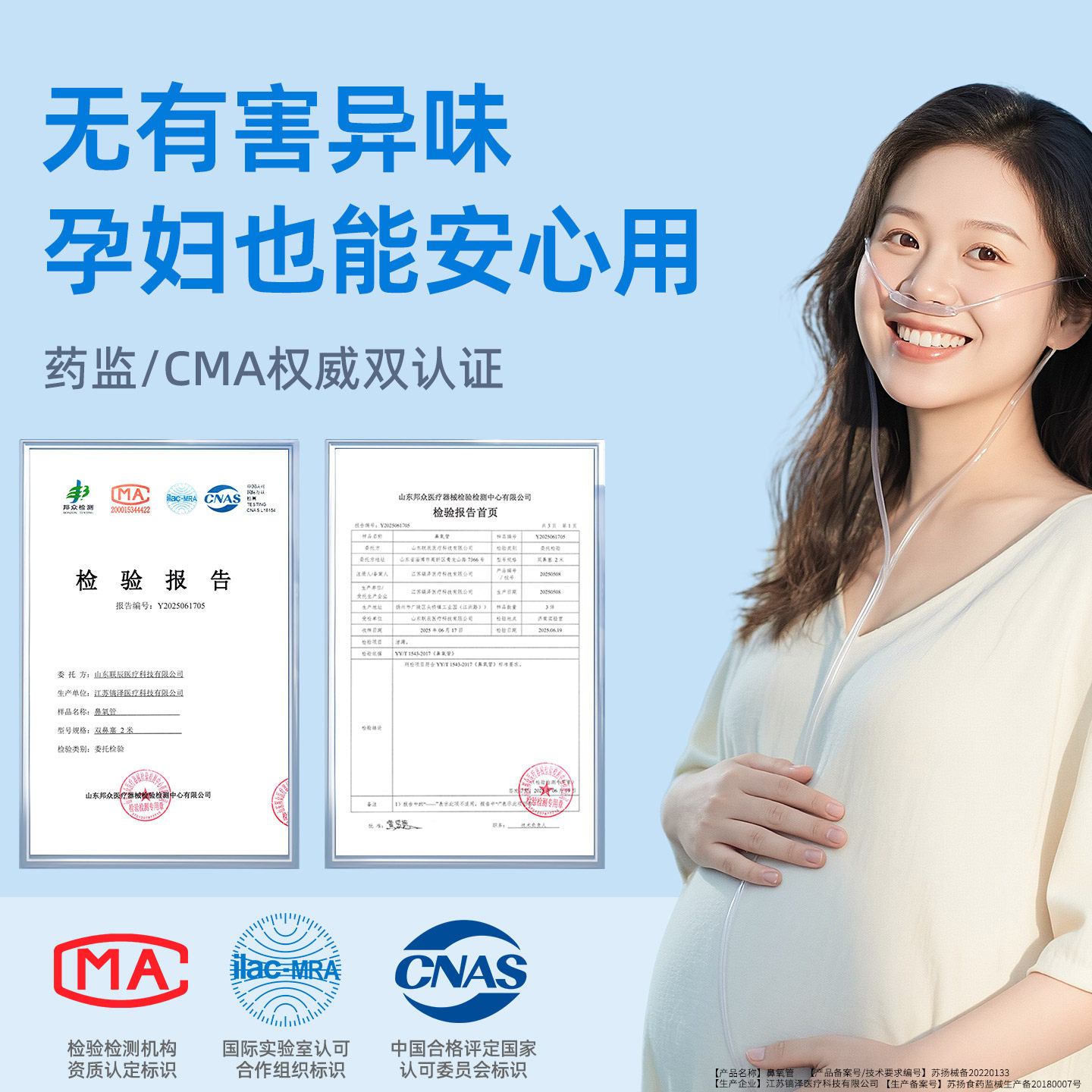 五亭医用鼻氧管：呼吸自由，畅享清新空气！
