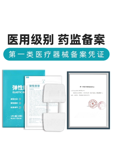 Вычитаются из шрама шва против поставщики хирургии.