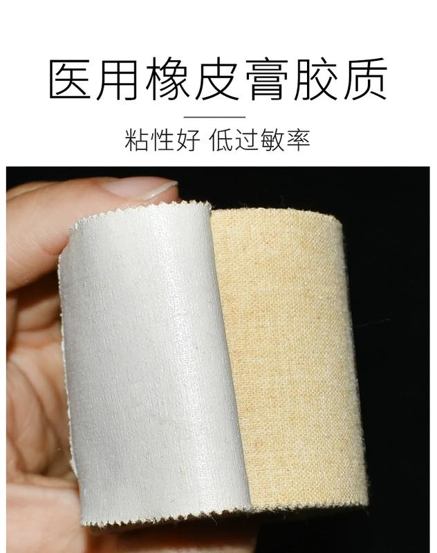 Băng keo y tế áp lực keo dán cao su dán vải không gây dị ứng với vải cotton với độ nhớt cao thoáng khí y tế y học màu băng vải