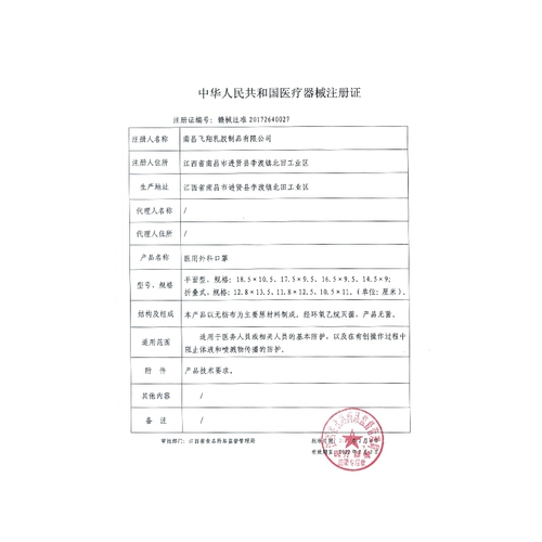 Медицинская хирургическая маска медицинский одноразовый взрослый официальный флагманский магазин Регулярный подлинная трехслойная независимая отдельная упаковка