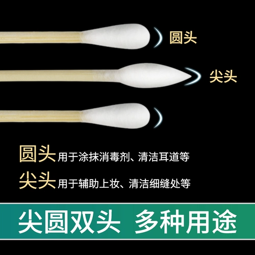 Двусторонние антибактериальные ватные палочки, хлопковая одноразовая ухочистка для ушей