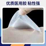 Медицинский большой водонепроницаемый дышащий лейкопластырь, защитный послеродовой бондаж