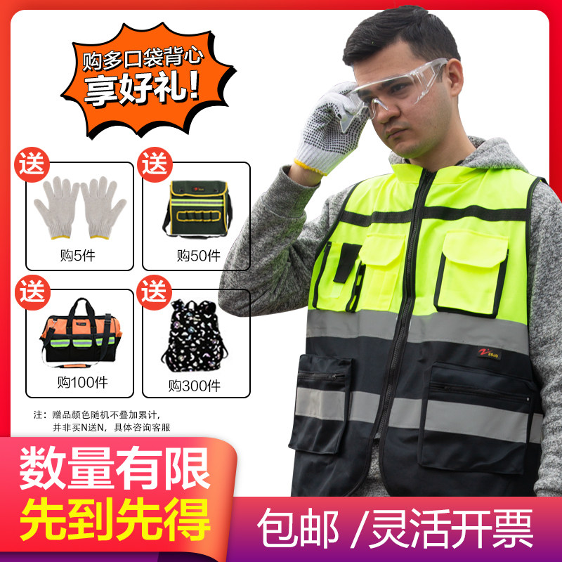 Reflective safety vest construction waistcoat custom beauty group riding workwear workwear site construction ring Methodist night