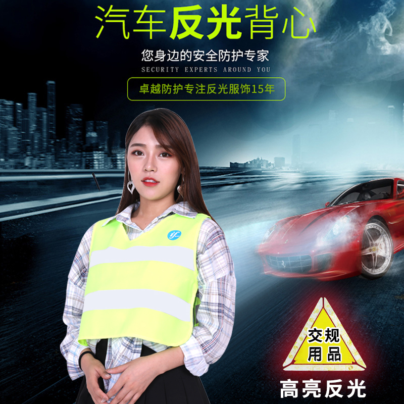 zojo reflective vest waistcoat traffic safety nights riding reflective clothing sanitation worker fluorescent clothing high waist