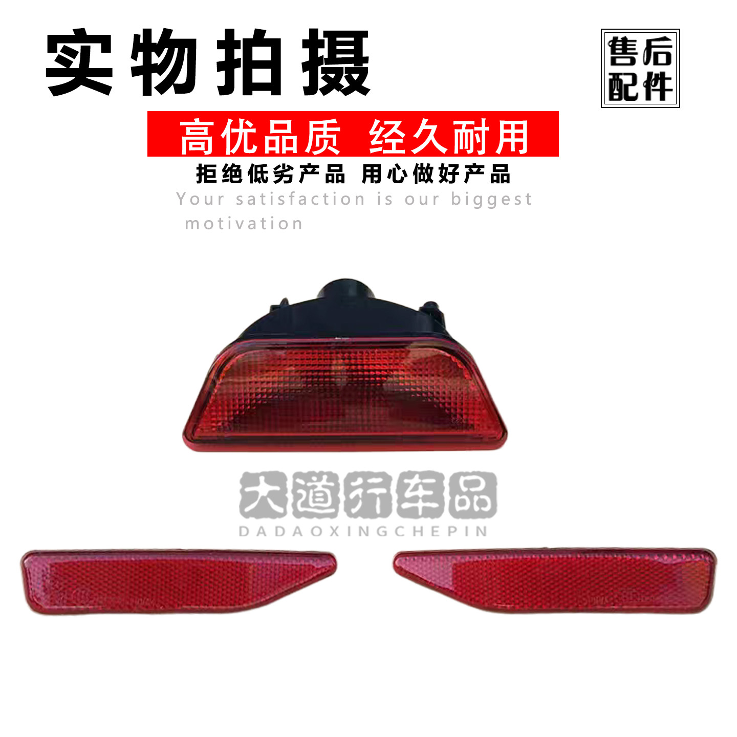 Противотуманные фары 适用10-14款进口锐界后杠灯左中右后保险杠反光片装饰灯后雾灯 Drunk cat