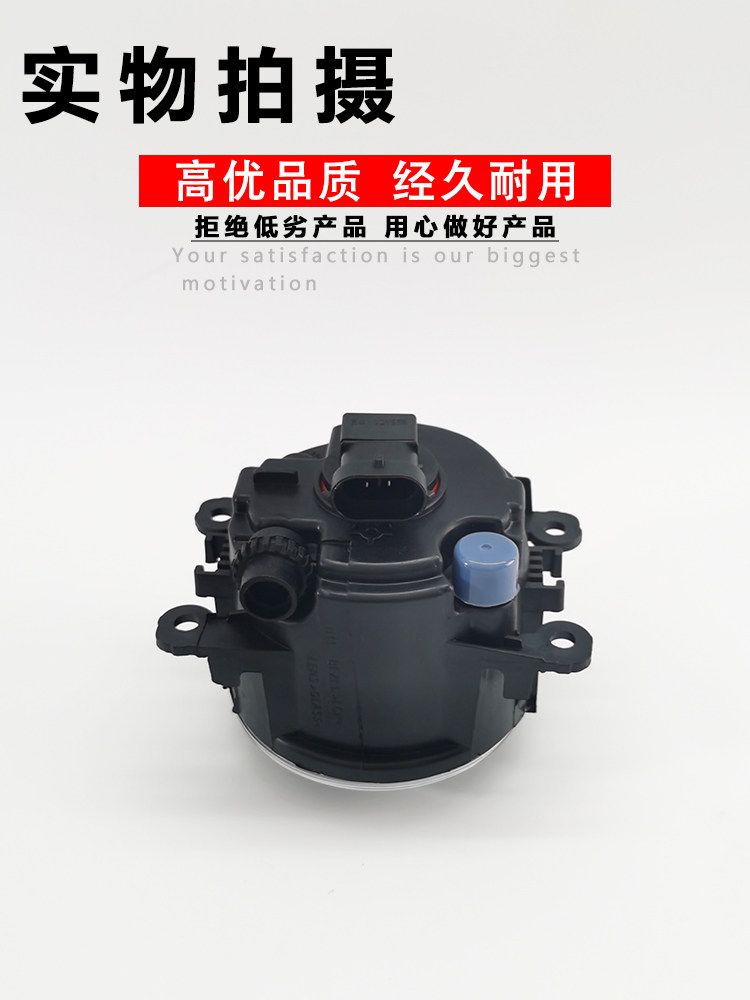 Противотуманные фары 适用经典福克斯新蒙迪欧翼搏锐界福睿斯前雾灯总成左右前杠灯 Drunk cat